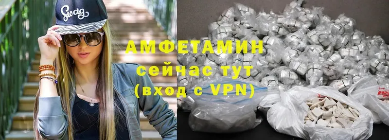 Амфетамин VHQ  Пудож 