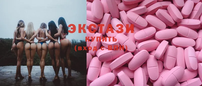 Ecstasy VHQ  Пудож 