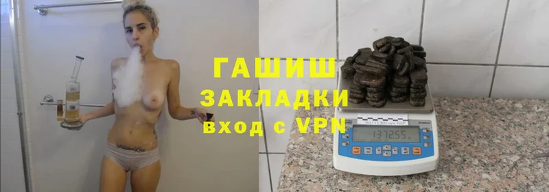 ГАШИШ VHQ  что такое наркотик  Пудож 