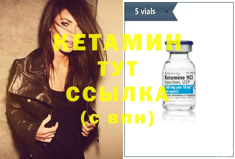 omg ТОР  Пудож  КЕТАМИН ketamine 